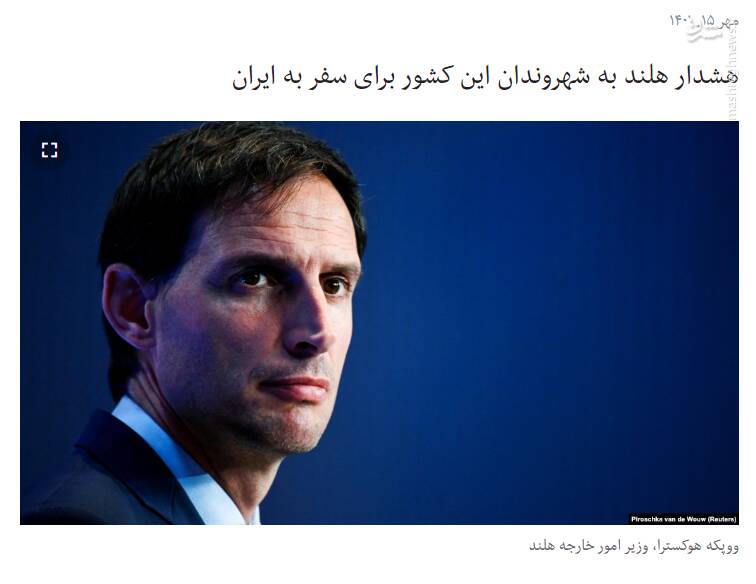 آغاز «جنگ سفارتخانهها» در آمستردام نشانه چیست؟ / حمایت علنی اروپاییها از شبکه آشوب و فحشا در تهران