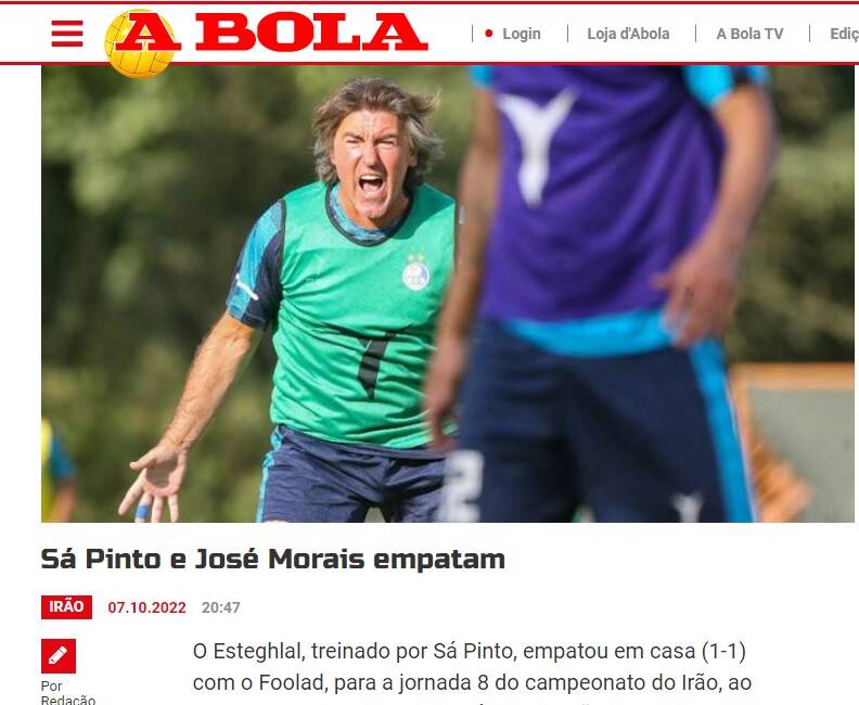 توقف ساپینتو و مورایس سوژه شد +عکس