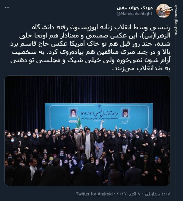 تو دهنی شیک رئیسی به ضدانقلاب +عکس