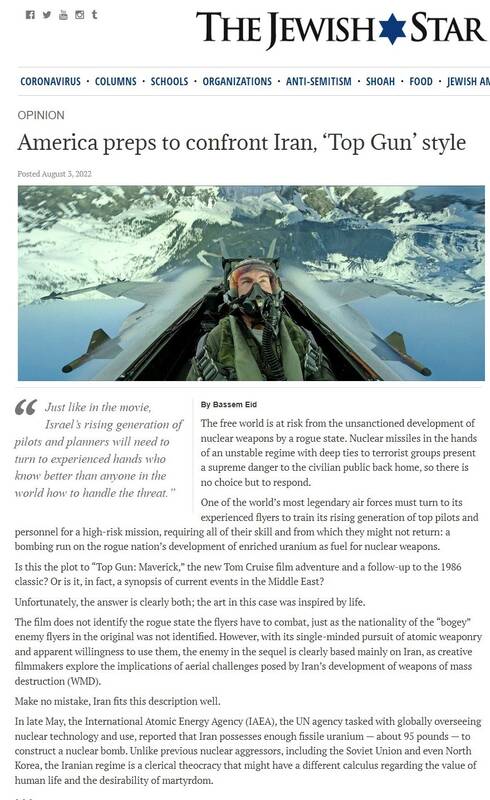 آمریکا و اسرائیل فقط در هالیوود میتوانند به تاسیسات اتمی ایران حمله کنند! +عکس