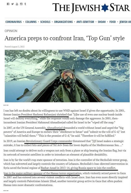 آمریکا و اسرائیل فقط در هالیوود میتوانند به تاسیسات اتمی ایران حمله کنند! +عکس