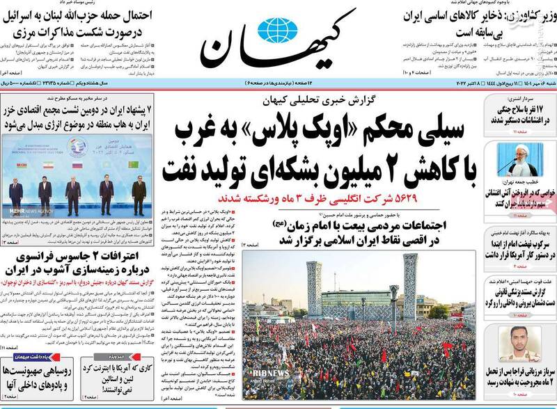 چرا وکلای مهسا امینی قانون را قبول ندارند؟ /روایتی ناگفته از شب اغتشاشات در دانشگاه شریف