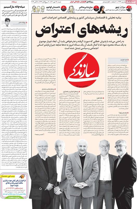 چرا وکلای مهسا امینی قانون را قبول ندارند؟ /روایتی ناگفته از شب اغتشاشات در دانشگاه شریف