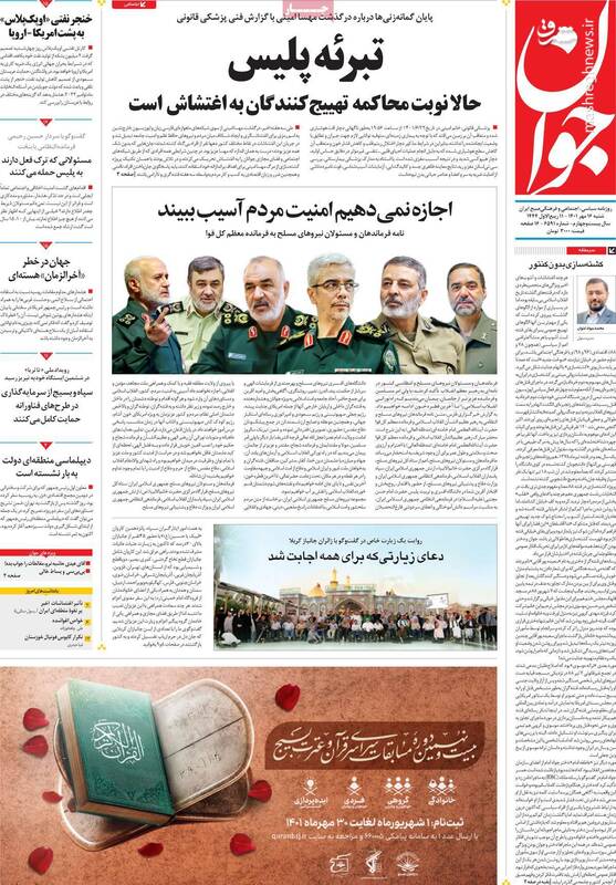 چرا وکلای مهسا امینی قانون را قبول ندارند؟ /روایتی ناگفته از شب اغتشاشات در دانشگاه شریف