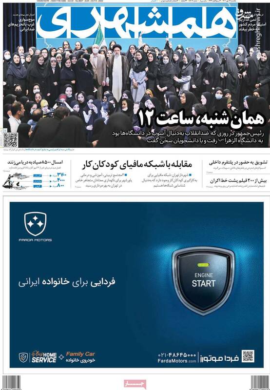 آشوب گروهکی در تهران، کشتهسازی در کردستان/ با داعشیهای حاضر در اغتشاشات مهربان باشید!