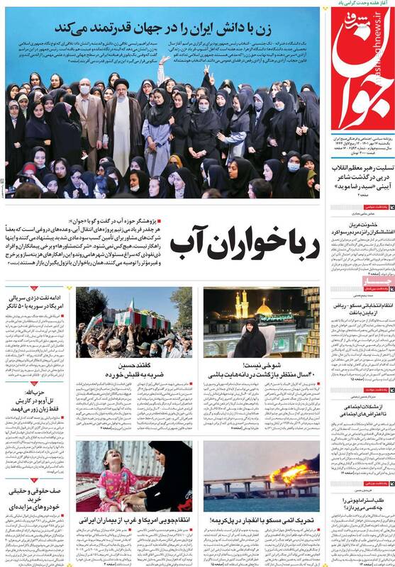 آشوب گروهکی در تهران، کشتهسازی در کردستان/ با داعشیهای حاضر در اغتشاشات مهربان باشید!