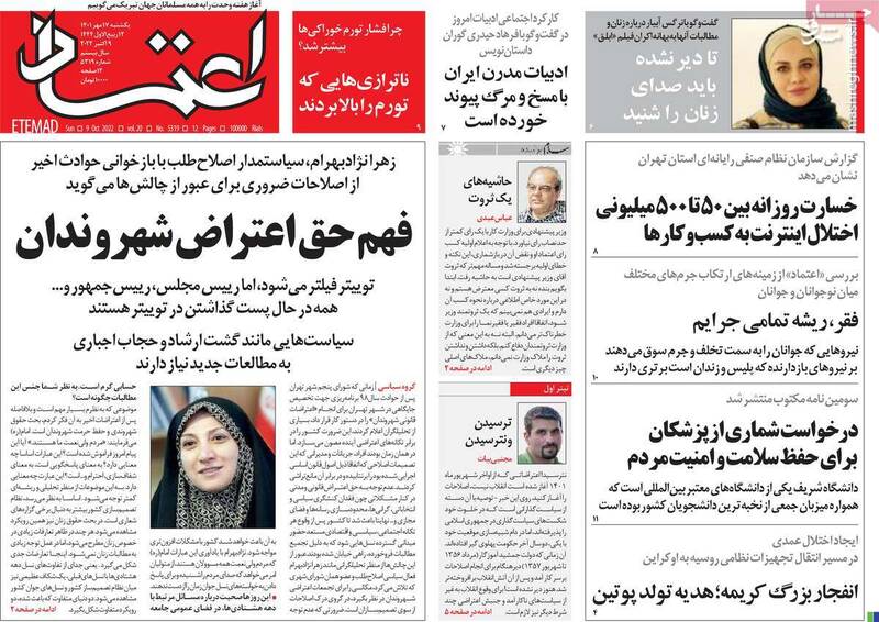 آشوب گروهکی در تهران، کشتهسازی در کردستان/ با داعشیهای حاضر در اغتشاشات مهربان باشید!