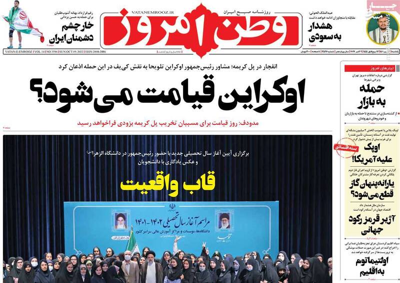 آشوب گروهکی در تهران، کشتهسازی در کردستان/ با داعشیهای حاضر در اغتشاشات مهربان باشید!