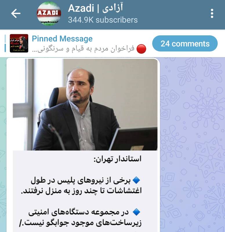 مثلث تحریف سخنان مسئولان در ۲۴ ساعت/ جنگ در فضای مجازی ادامه دارد