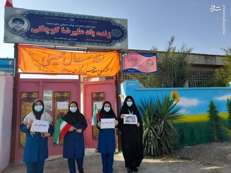 پویش لبیک یا خامنهای در مدارس + عکس