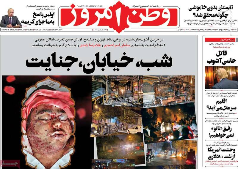 روایت دروغین از مرگ نیکا شاکرمی/ خسارات اغتشاشگران به شهر تهران چقدر بود؟