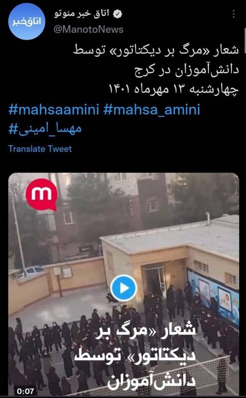 چه خبر از اعتراضات دانشآموزی؟!/ چند پرده از روایت بهظاهر صادقانه رسانههای آنطرفآبی