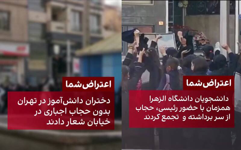 چه خبر از اعتراضات دانشآموزی؟!/ چند پرده از روایت بهظاهر صادقانه رسانههای آنطرفآبی