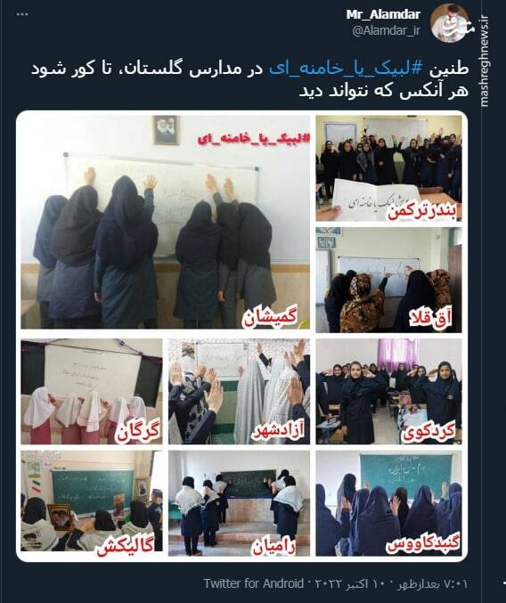 تا کور شود هر آنکس که نتواند دید +عکس