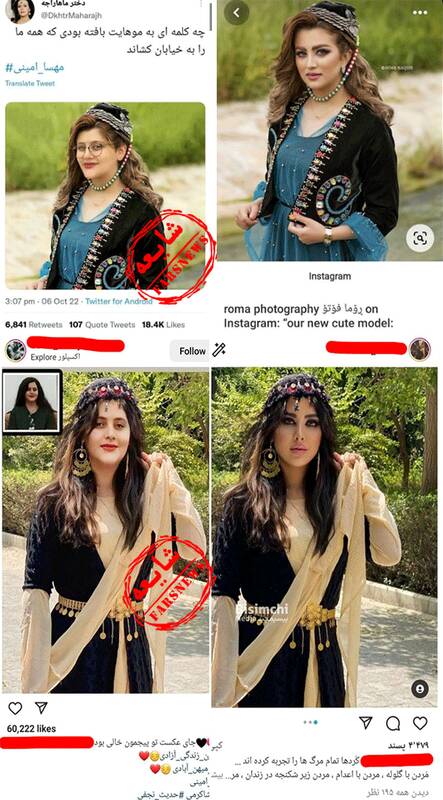 انقلاب فتوشاپی ضدانقلاب+ عکس