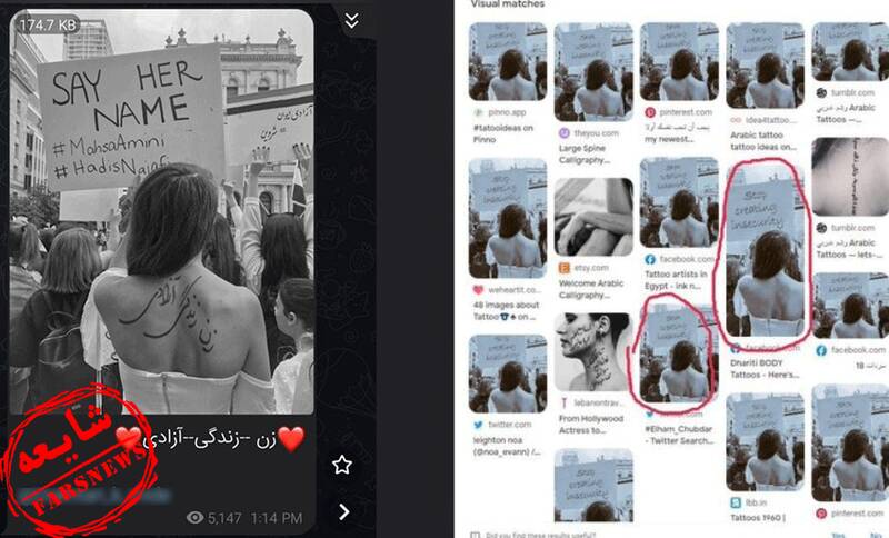 انقلاب فتوشاپی ضدانقلاب+ عکس