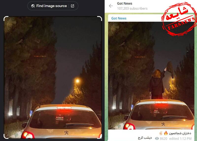 انقلاب فتوشاپی ضدانقلاب+ عکس