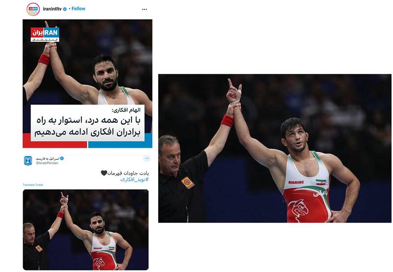 انقلاب فتوشاپی ضدانقلاب+ عکس