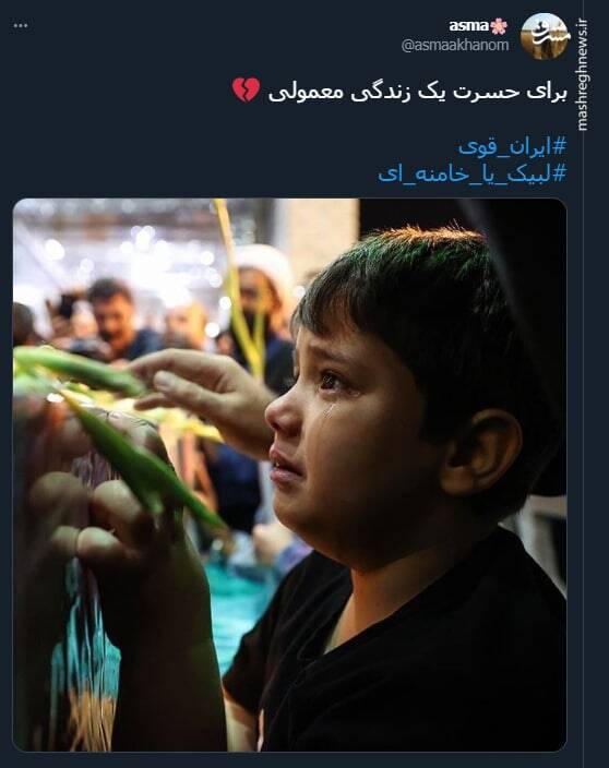 برای حسرت یک زندگی معمولی+ عکس