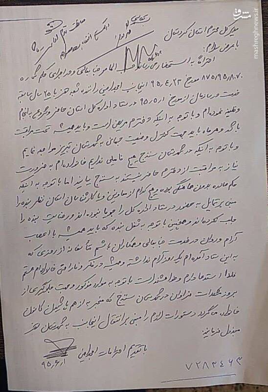 مهسا امینی بیمار بود و دارو مصرف میکرد/ هیچگاه نگفتهام که مهسا مریض نبوده است/نظر پزشکی قانونی فصلالخطاب است/ دستگاه قضایی با عوامل انتشار دهنده شایعات درباره مرگ مهسا برخورد کند/ به دنبال سیاسی کردن پرونده مهسا نیستیم!