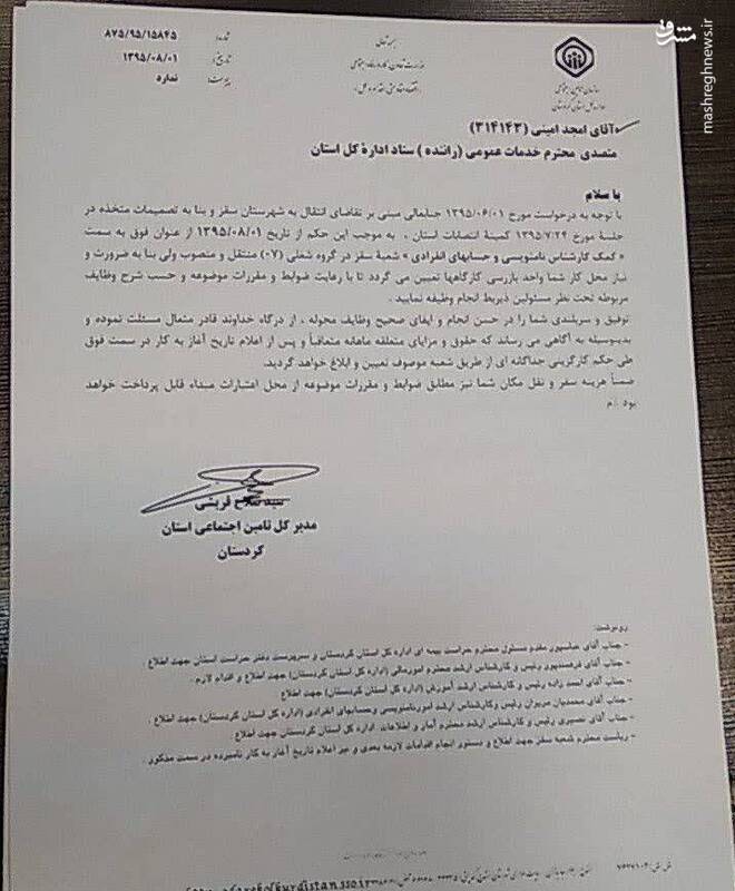 مهسا امینی بیمار بود و دارو مصرف میکرد/ هیچگاه نگفتهام که مهسا مریض نبوده است/نظر پزشکی قانونی فصلالخطاب است/ دستگاه قضایی با عوامل انتشار دهنده شایعات درباره مرگ مهسا برخورد کند/ به دنبال سیاسی کردن پرونده مهسا نیستیم!