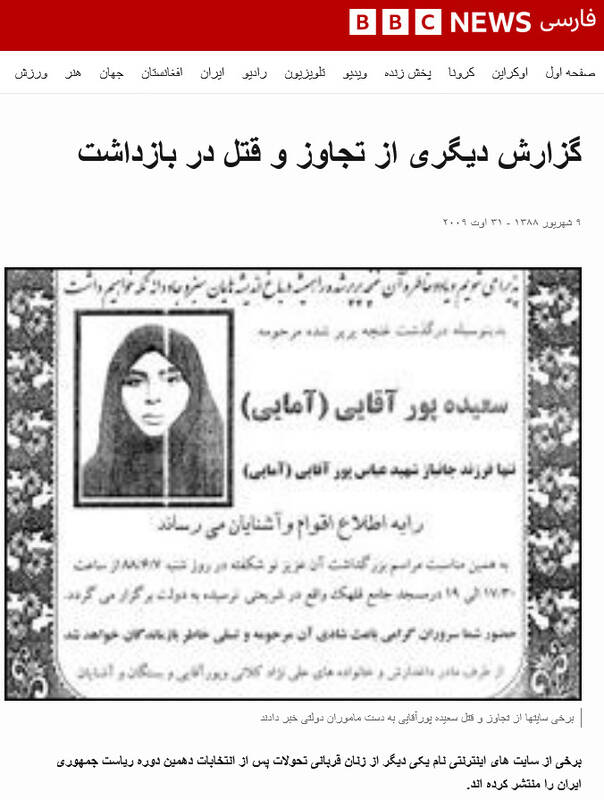 تبدیل اعتراض به اغتشاش با رمز «کشتهسازی»+ عکس و فیلم 4