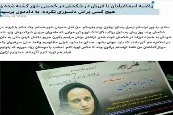 تبدیل اعتراض به اغتشاش با رمز «کشتهسازی»+ عکس و فیلم 5