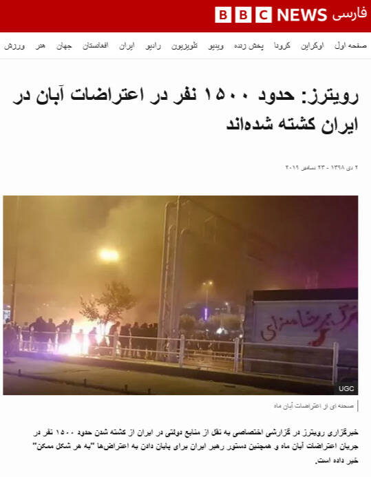 تبدیل اعتراض به اغتشاش با رمز «کشتهسازی»+ عکس و فیلم 10