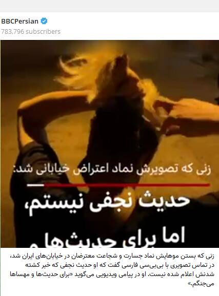 تبدیل اعتراض به اغتشاش با رمز «کشتهسازی»+ عکس و فیلم 12