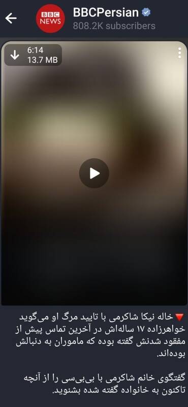 تبدیل اعتراض به اغتشاش با رمز «کشتهسازی»+ عکس و فیلم 13