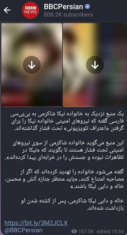 تبدیل اعتراض به اغتشاش با رمز «کشته‌سازی»+ عکس و فیلم