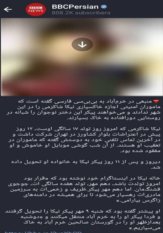 تبدیل اعتراض به اغتشاش با رمز «کشتهسازی»+ عکس و فیلم 16