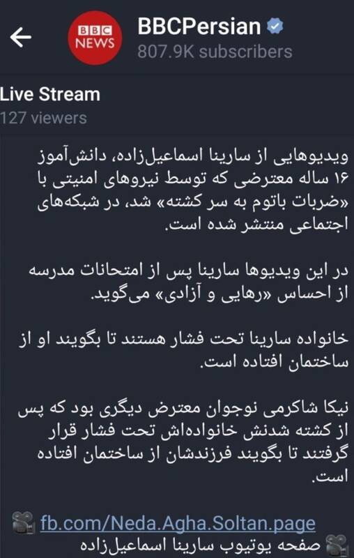 تبدیل اعتراض به اغتشاش با رمز «کشتهسازی»+ عکس و فیلم 17