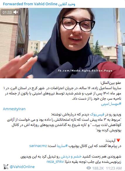 تبدیل اعتراض به اغتشاش با رمز «کشتهسازی»+ عکس و فیلم 18