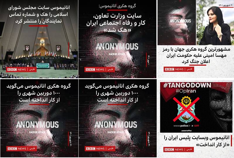 مستنداتی از آمادگی قبلی غرب و ضد انقلاب پیش از فوت مهسا امینی