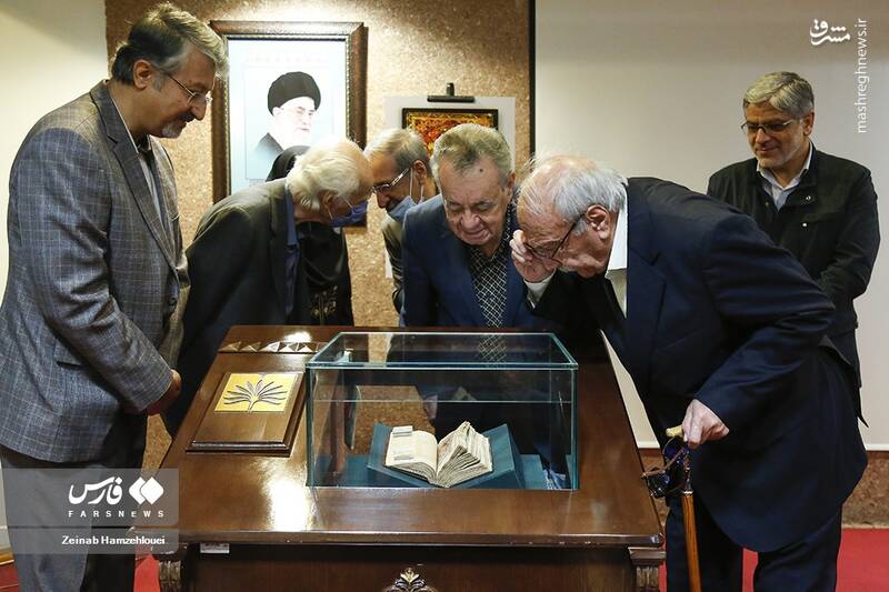 عکس/ رونمایی از نسخه نفیس و هنری دیوان حافظ