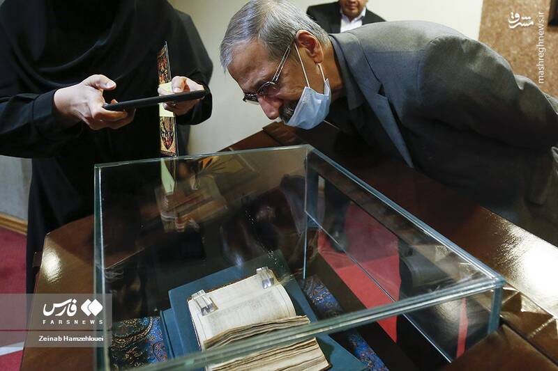 عکس/ رونمایی از نسخه نفیس و هنری دیوان حافظ