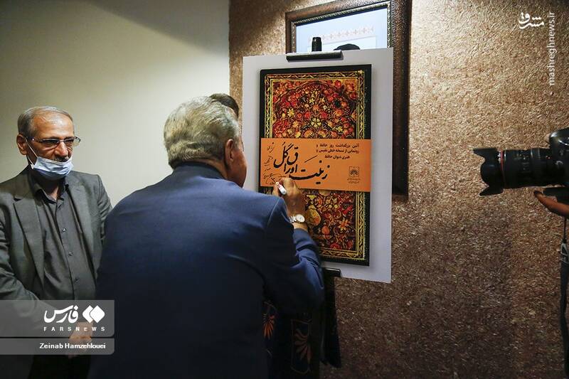 عکس/ رونمایی از نسخه نفیس و هنری دیوان حافظ