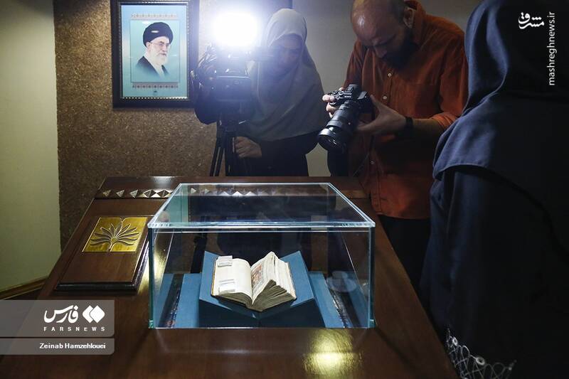 عکس/ رونمایی از نسخه نفیس و هنری دیوان حافظ