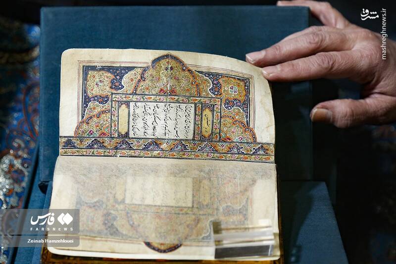 عکس/ رونمایی از نسخه نفیس و هنری دیوان حافظ