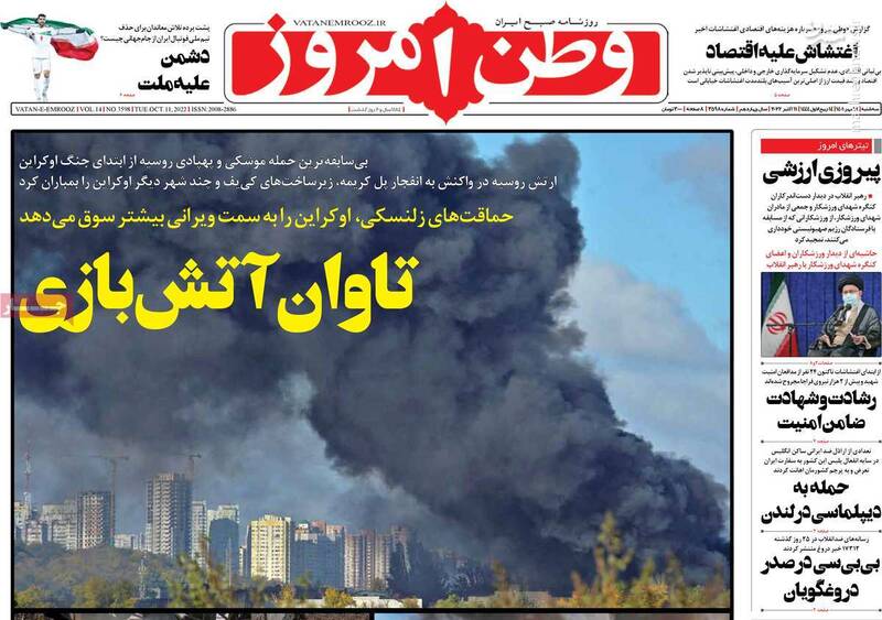 پاسخ اصلاحطلبان به فراخوان رئیس دستگاه قضا/ اغتشاشات انگلیسی علیه اقتصاد!