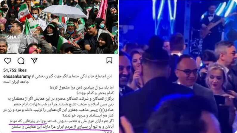 احسان کرمی در تلویزیون «منوتو»/ وقتی منوتو برای سلبریتی یک ابزاریم+ عکس