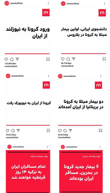 احسان کرمی در تلویزیون «منوتو»/ وقتی منوتو برای سلبریتی یک ابزاریم+ عکس