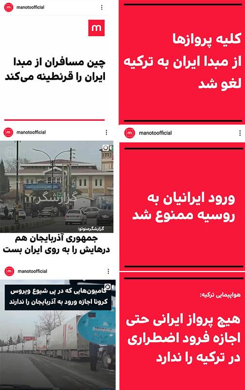 احسان کرمی در تلویزیون «منوتو»/ وقتی منوتو برای سلبریتی یک ابزاریم+ عکس