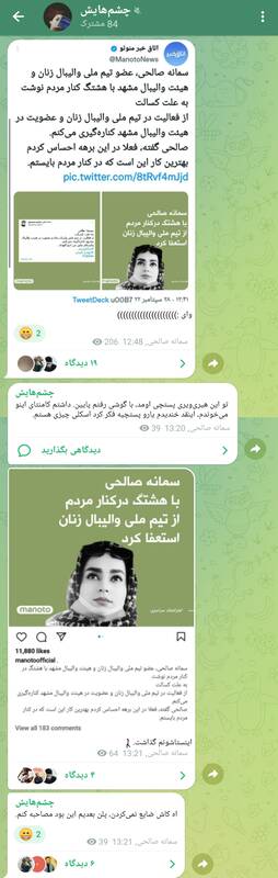احسان کرمی در تلویزیون «منوتو»/ وقتی منوتو برای سلبریتی یک ابزاریم+ عکس