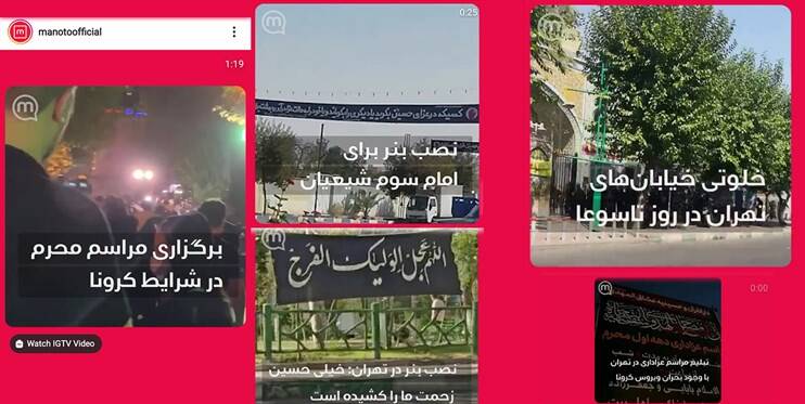 احسان کرمی در تلویزیون «منوتو»/ وقتی منوتو برای سلبریتی یک ابزاریم+ عکس