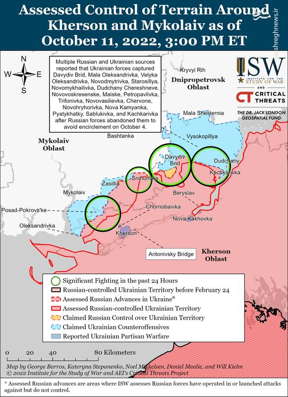 زلنسکی: روسیه قصد خرید ۲۴۰۰ پهپاد ایرانی دارد/ دبیر کل ناتو: تا هر زمان که طول بکشد از اوکراین حمایت خواهیم کرد +نقشه و تصاویر
