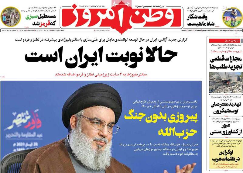 نقش یک جاسوسه انگلیسی در اغتشاشات/ تکنیک اصلی زنده نگه داشتن اغتشاشات در فضای مجازی چه بود؟