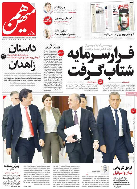 نقش یک جاسوسه انگلیسی در اغتشاشات/ تکنیک اصلی زنده نگه داشتن اغتشاشات در فضای مجازی چه بود؟