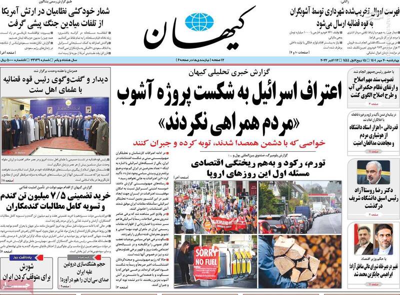 نقش یک جاسوسه انگلیسی در اغتشاشات/ تکنیک اصلی زنده نگه داشتن اغتشاشات در فضای مجازی چه بود؟